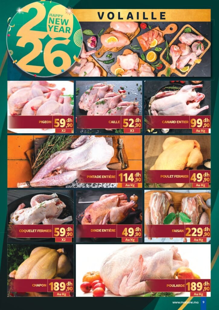 Catalogue Marjane Fêtes de fin d’année du 15 decembre au 4 Janvier 2026