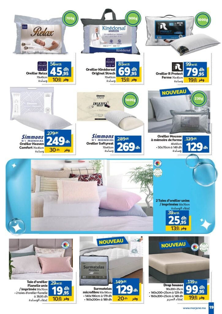 Catalogue Marjane du 25 decembre au 15 Janvier 2026