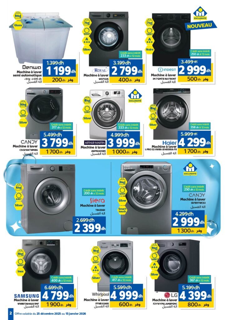 Catalogue Marjane du 25 decembre au 15 Janvier 2026