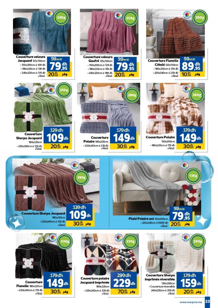 Catalogue Marjane du 25 decembre au 15 Janvier 2026