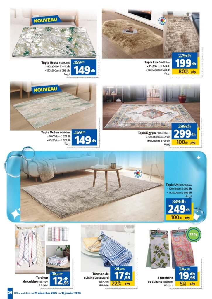 Catalogue Marjane du 25 decembre au 15 Janvier 2026