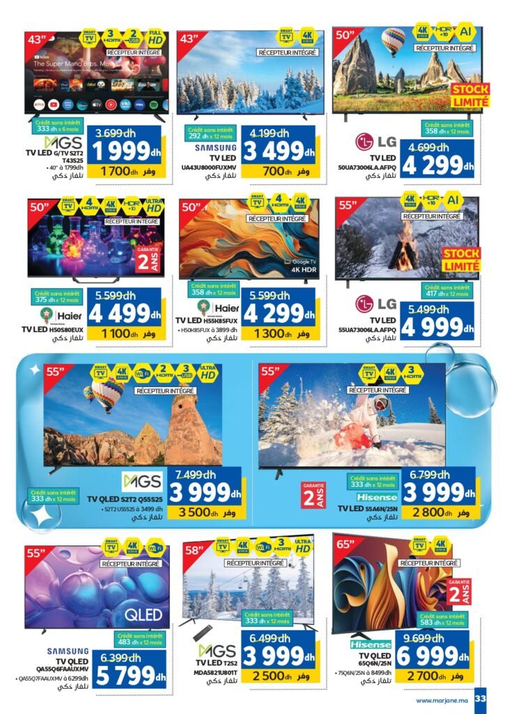 Catalogue Marjane du 25 decembre au 15 Janvier 2026