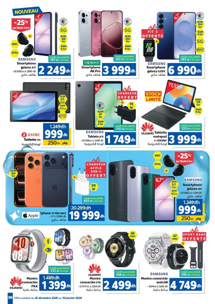 Catalogue Marjane du 25 decembre au 15 Janvier 2026