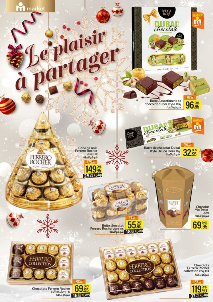 Catalogue Marjane market fin d'année du 11 au 31 decembre 2025