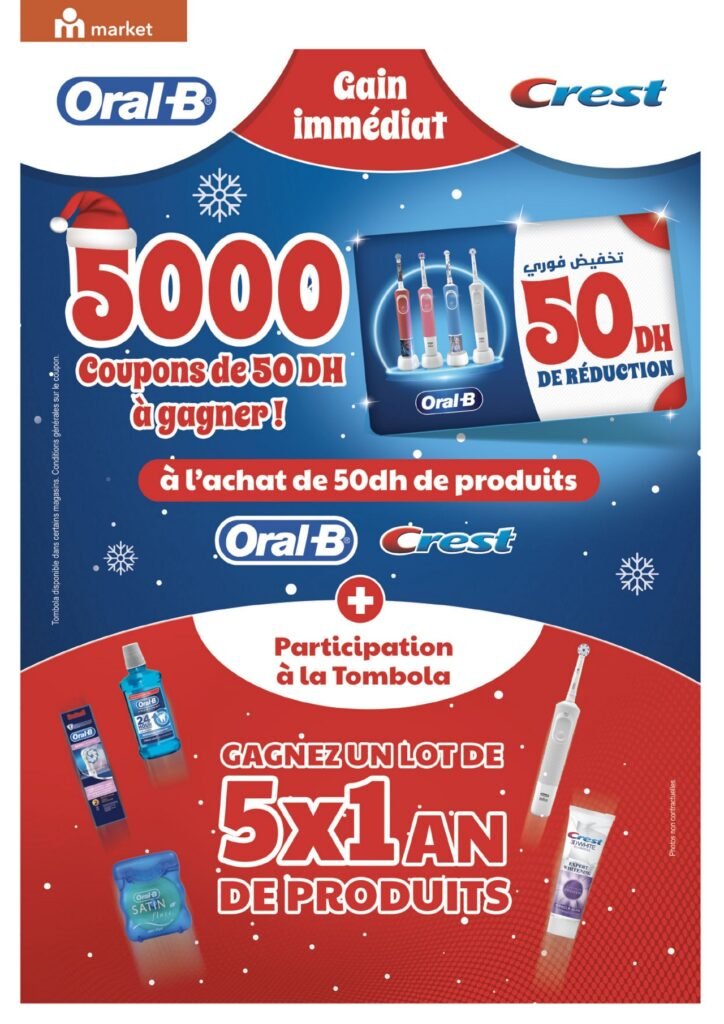 Catalogue Marjane market du 25 decembre au 15 Janvier 2026