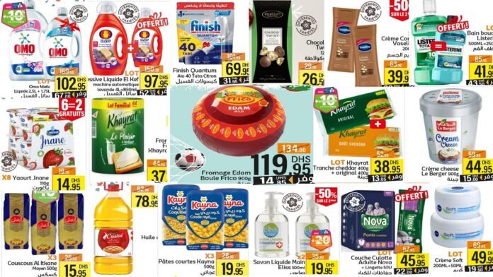 Catalogue Marjane market du 25 decembre au 15 Janvier 2026