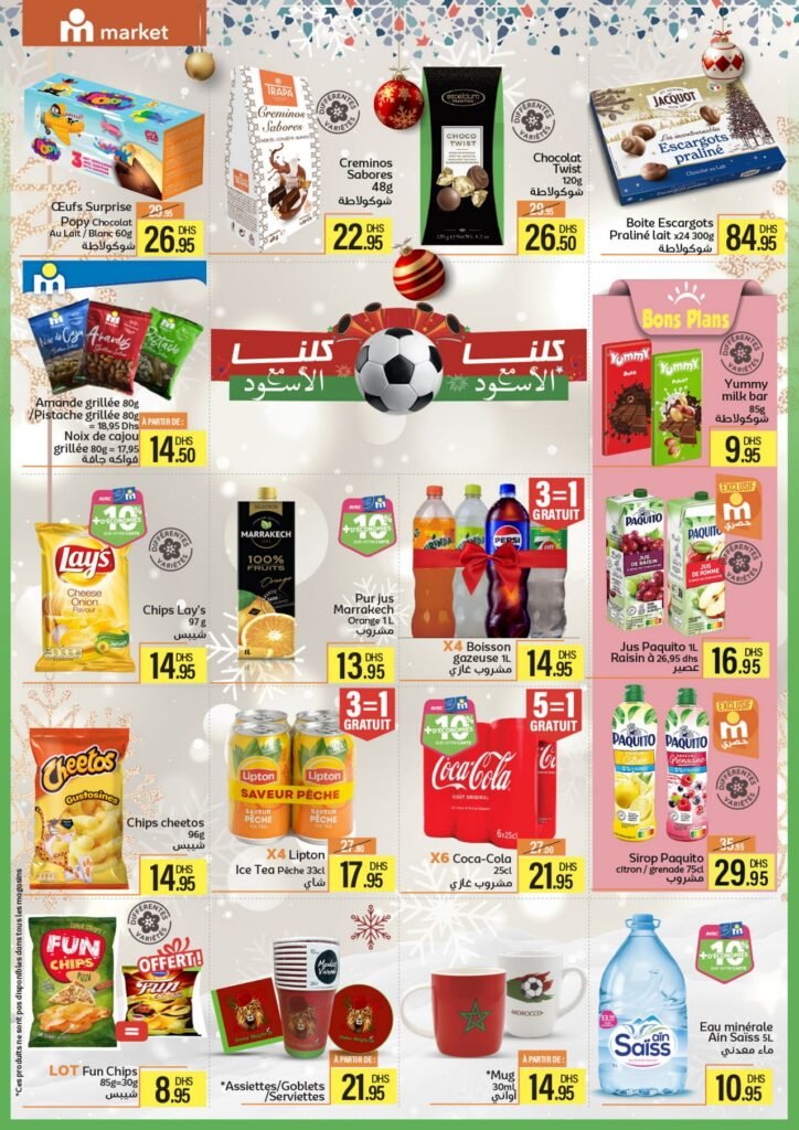 Catalogue Marjane market du 25 decembre au 15 Janvier 2026