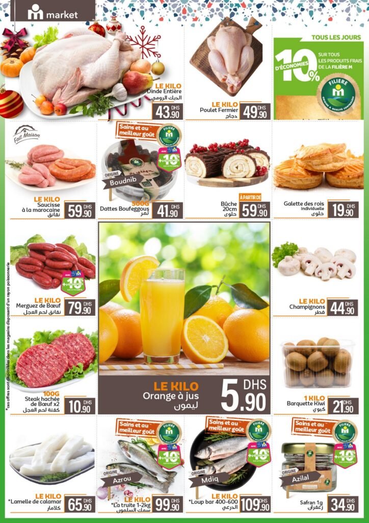 Catalogue Marjane market du 25 decembre au 15 Janvier 2026