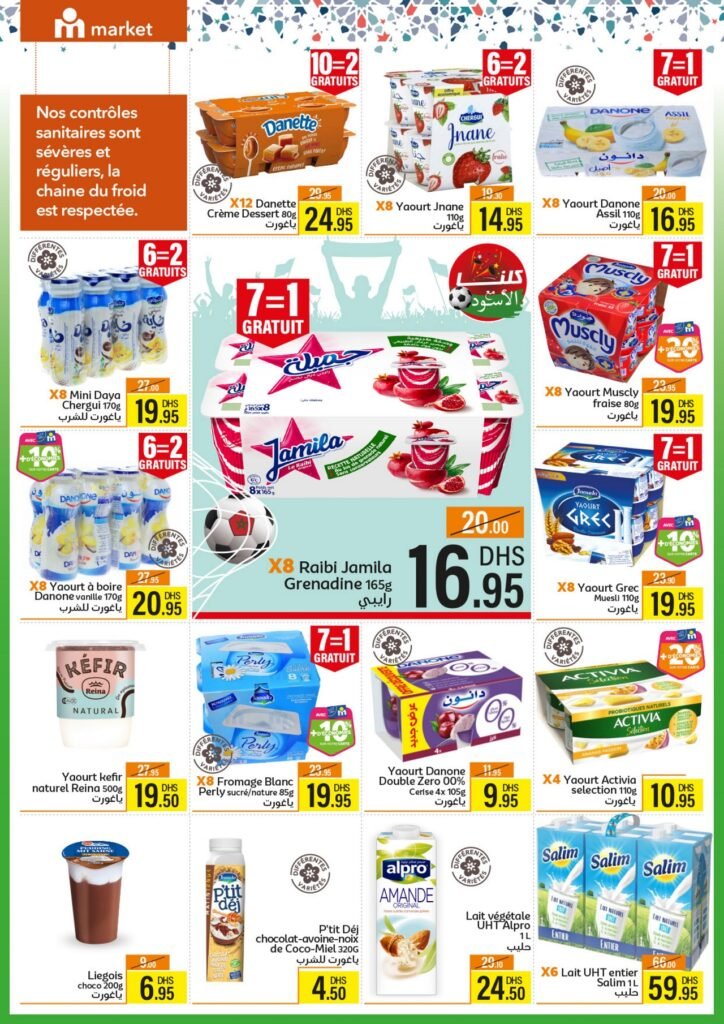 Catalogue Marjane market du 25 decembre au 15 Janvier 2026