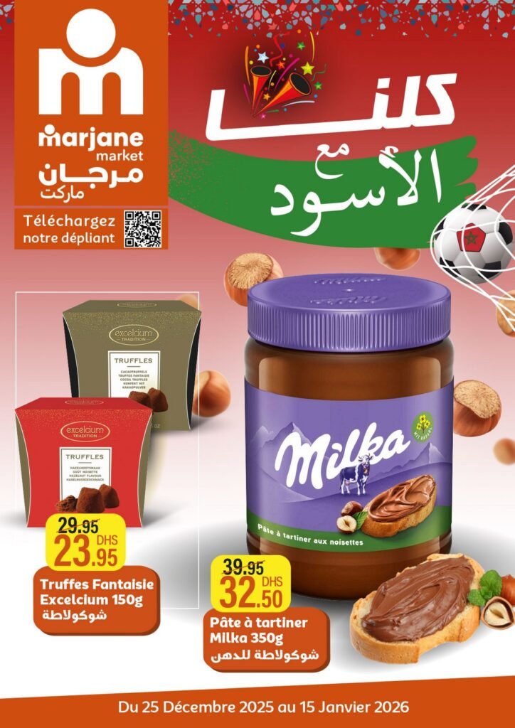 Catalogue Marjane market du 25 decembre au 15 Janvier 2026