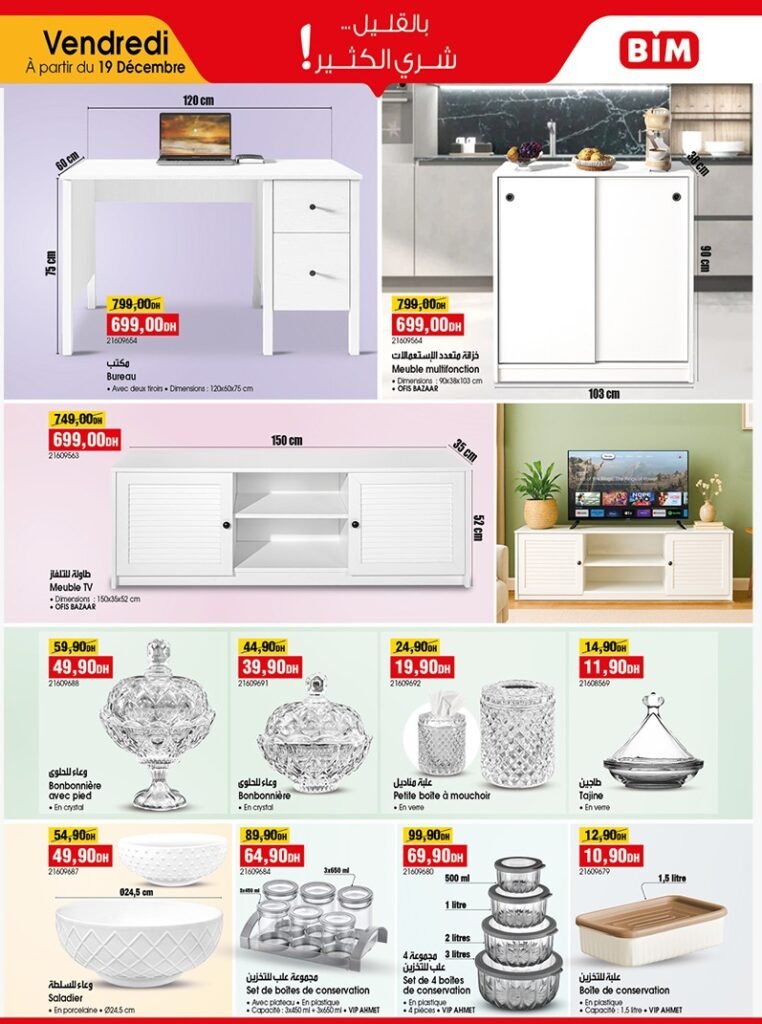 Catalogue bim 19 decembre 2025 produit d organisation