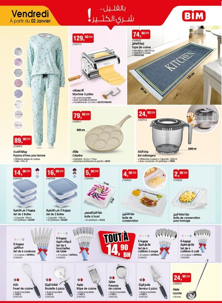 Catalogue bim 2 Janvier 2026