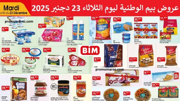 Catalogue bim mardi 23 decembre 2025