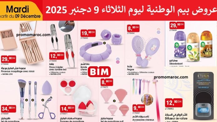 Catalogue bim mardi 9 decembre 2025