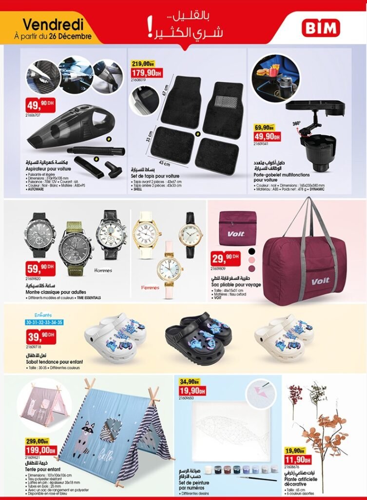 Catalogue bim maroc 26 decembre 2025