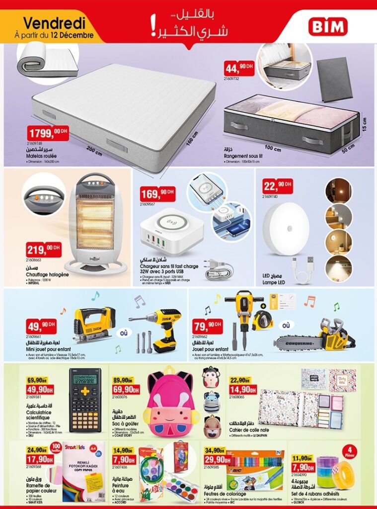 Catalogue bim vendredi 12 decembre 2025