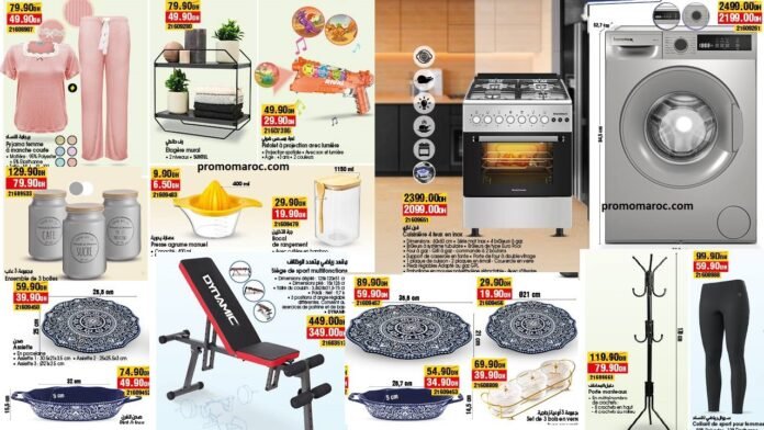 Offres Bim maroc du 2 au 9 Janvier 2026