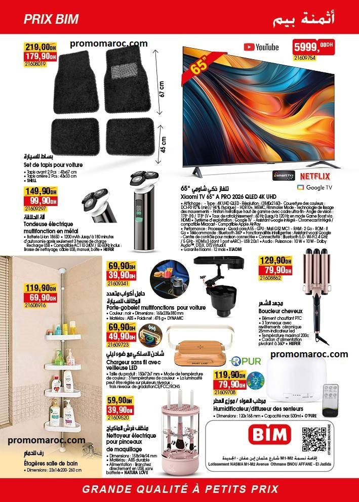 Promo Bim maroc du 2 au 9 Janvier 2026