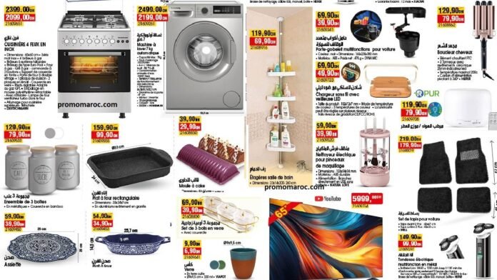 Promo Bim maroc du 2 au 9 Janvier 2026