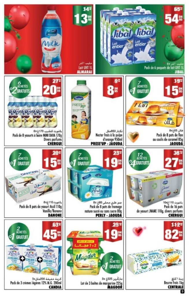 Promotion Aswak Assalam du 17 decembre au 8 janvier 2026