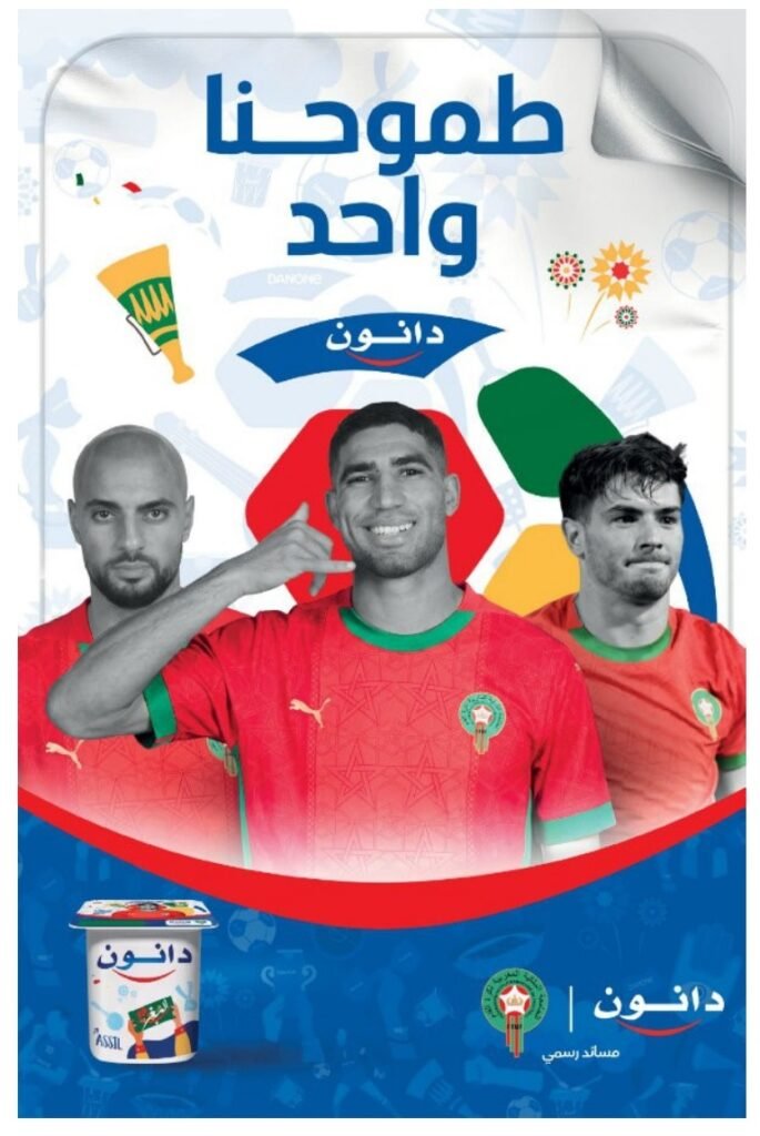 Promotion Aswak Assalam du 17 decembre au 8 janvier 2026