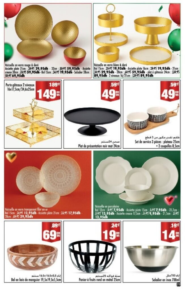 Promotion Aswak Assalam du 17 decembre au 8 janvier 2026