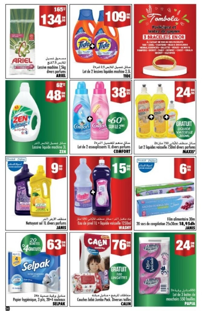 Promotion Aswak Assalam du 17 decembre au 8 janvier 2026