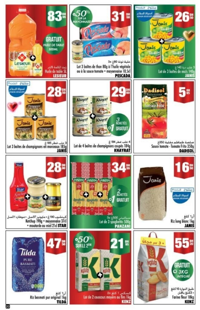 Promotion Aswak Assalam du 17 decembre au 8 janvier 2026