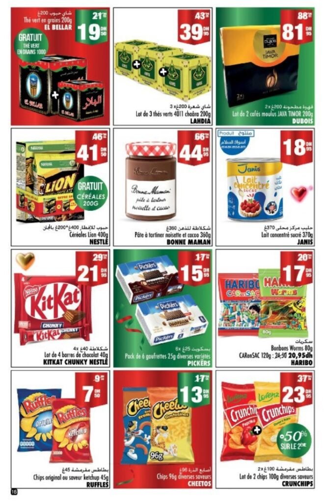 Promotion Aswak Assalam du 17 decembre au 8 janvier 2026