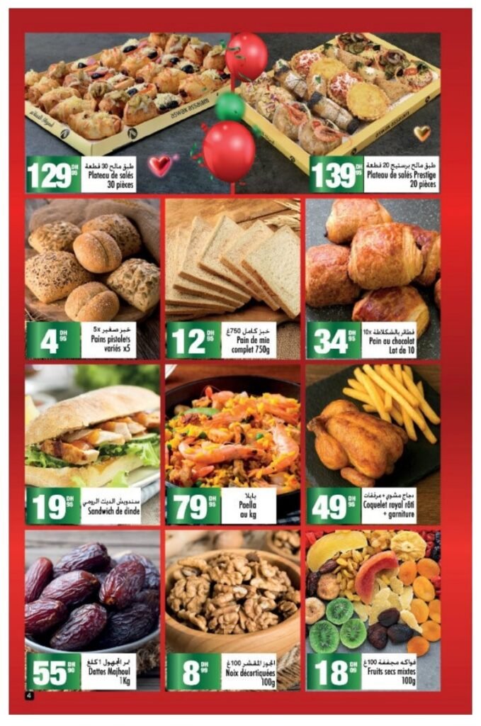 Promotion Aswak Assalam du 17 decembre au 8 janvier 2026