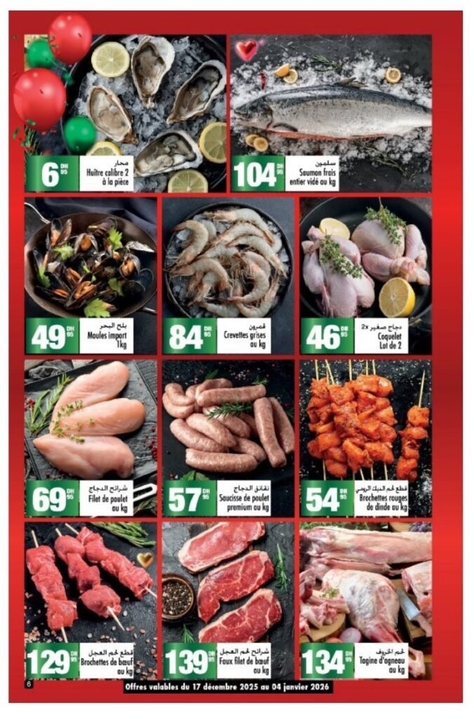 Promotion Aswak Assalam du 17 decembre au 8 janvier 2026