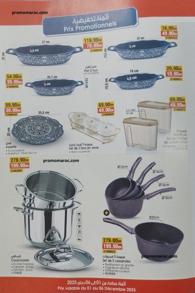 Promotion Bim maroc du 1 au 6 decembre 2025