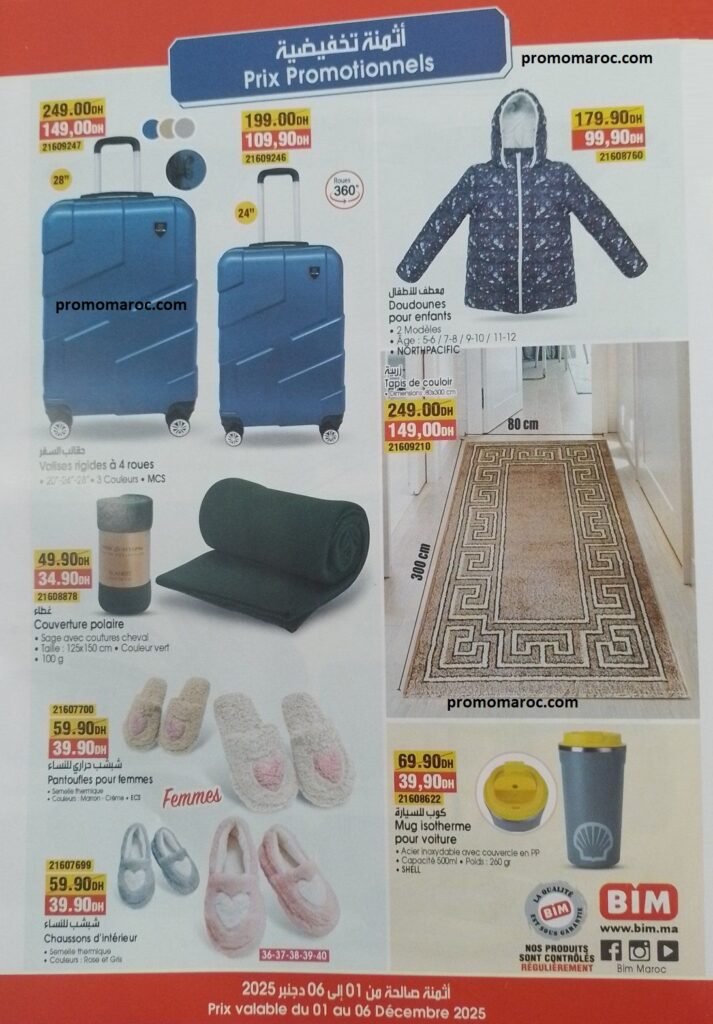 Promotion Bim maroc du 1 au 6 decembre 2025