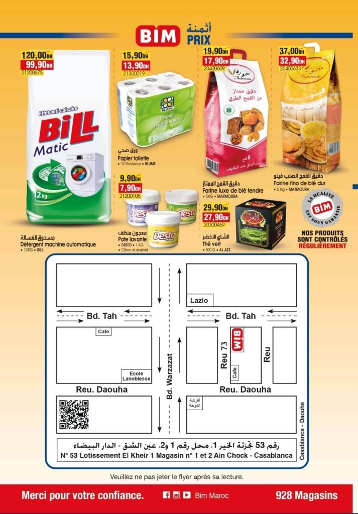 Promotion Bim maroc du 12 au 19 decembre 2025