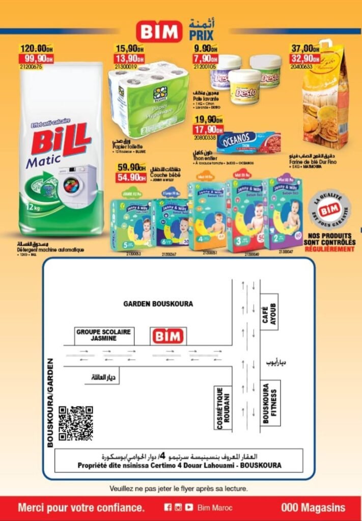 Promotion Bim maroc du 16 au 21 decembre 2025