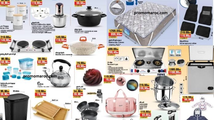 Promotion Bim maroc du 16 au 21 decembre 2025