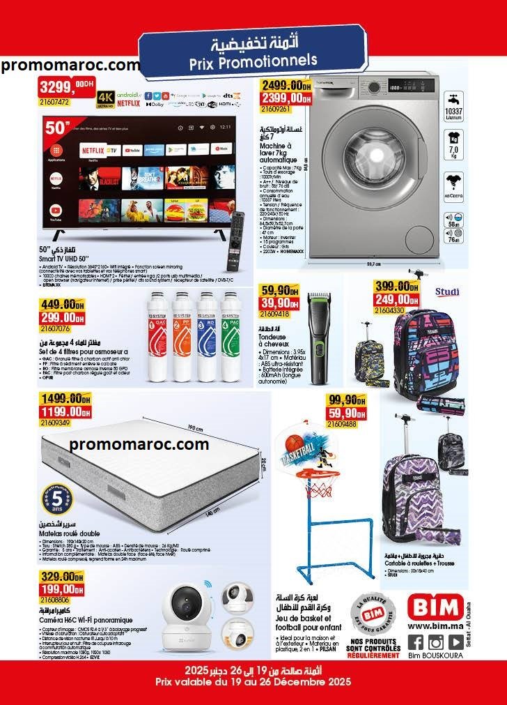 Promotion Bim maroc du 19 au 26 decembre 2025