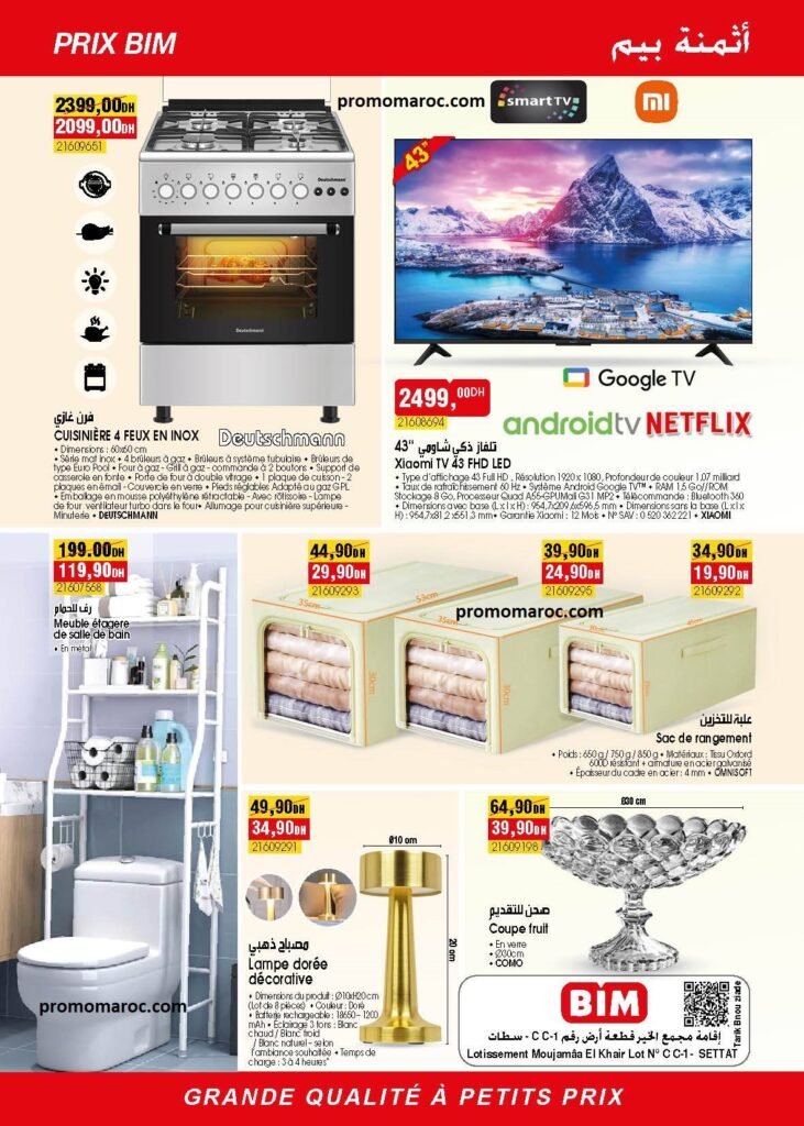 Promotion Bim maroc du 2 au 9 Janvier 2026