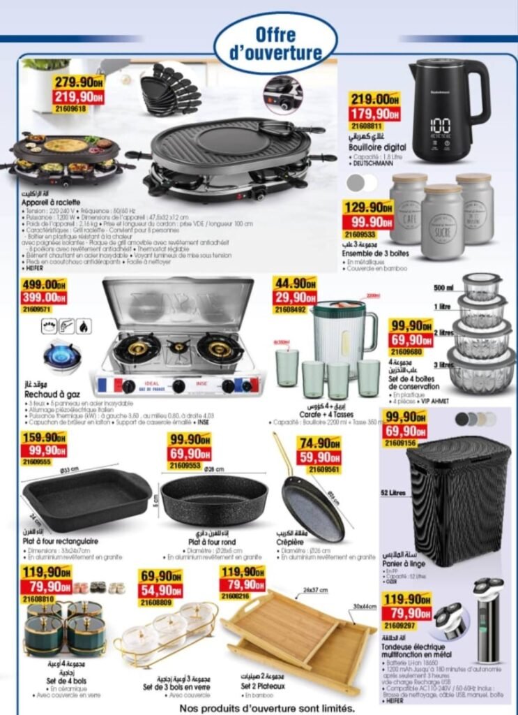 Promotion Bim maroc du 23 au 30 decembre 2025