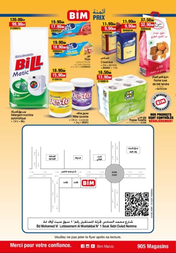 Promotion Bim maroc du 23 au 30 decembre 2025