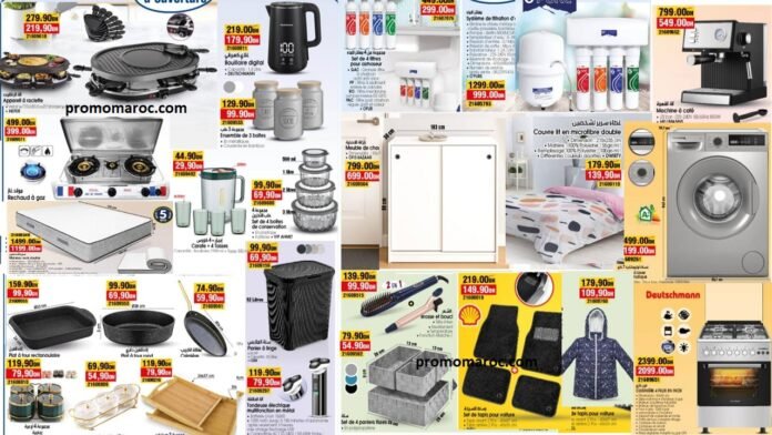 Promotion Bim maroc du 23 au 30 decembre 2025