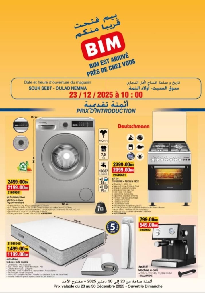 Promotion Bim maroc du 23 au 30 decembre 2025