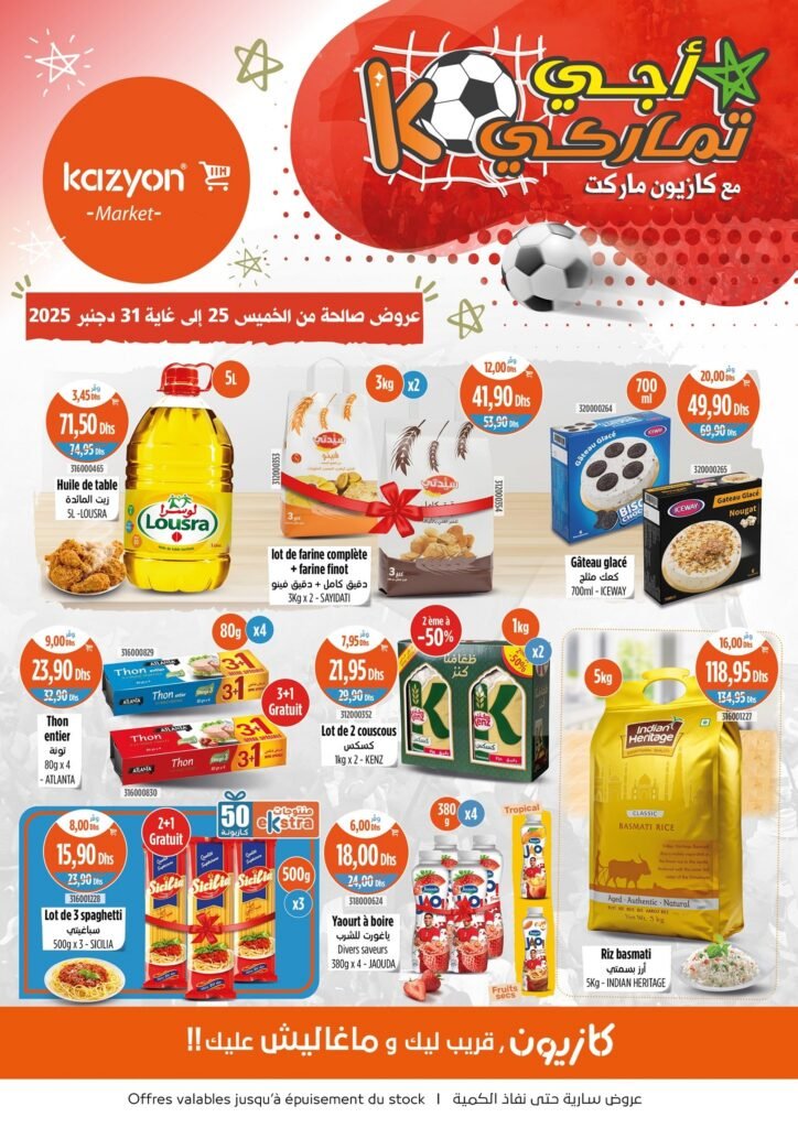 Promotion Kazyon du 25 au 31 decembre 2025