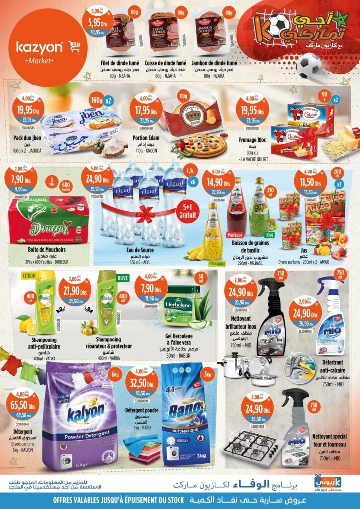 Promotion Kazyon maroc du 11 au 17 decembre 2025