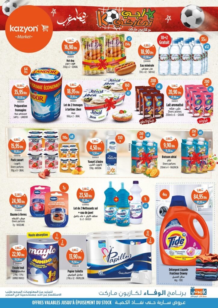 Promotion Kazyon maroc du 18 au 24 decembre 2025