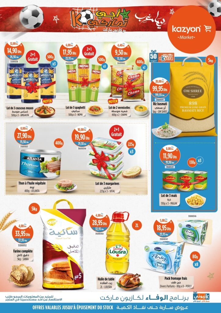 Promotion Kazyon maroc du 18 au 24 decembre 2025