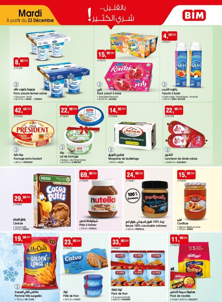 Promotion bim mardi 23 decembre 2025