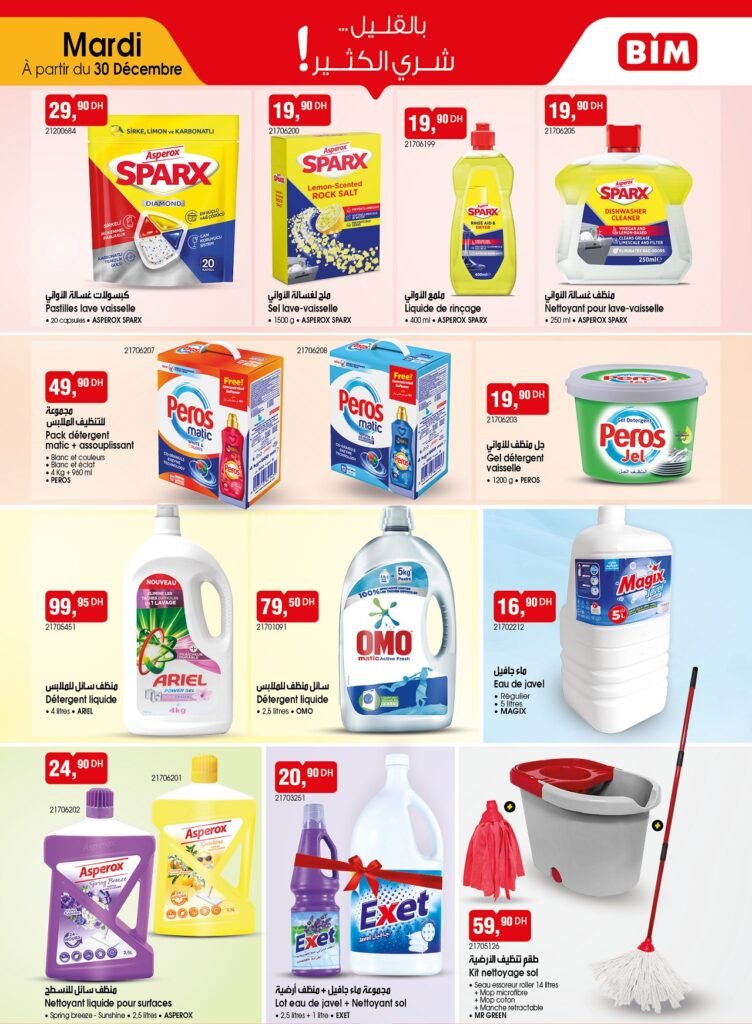 Promotion bim mardi 30 decembre 2025