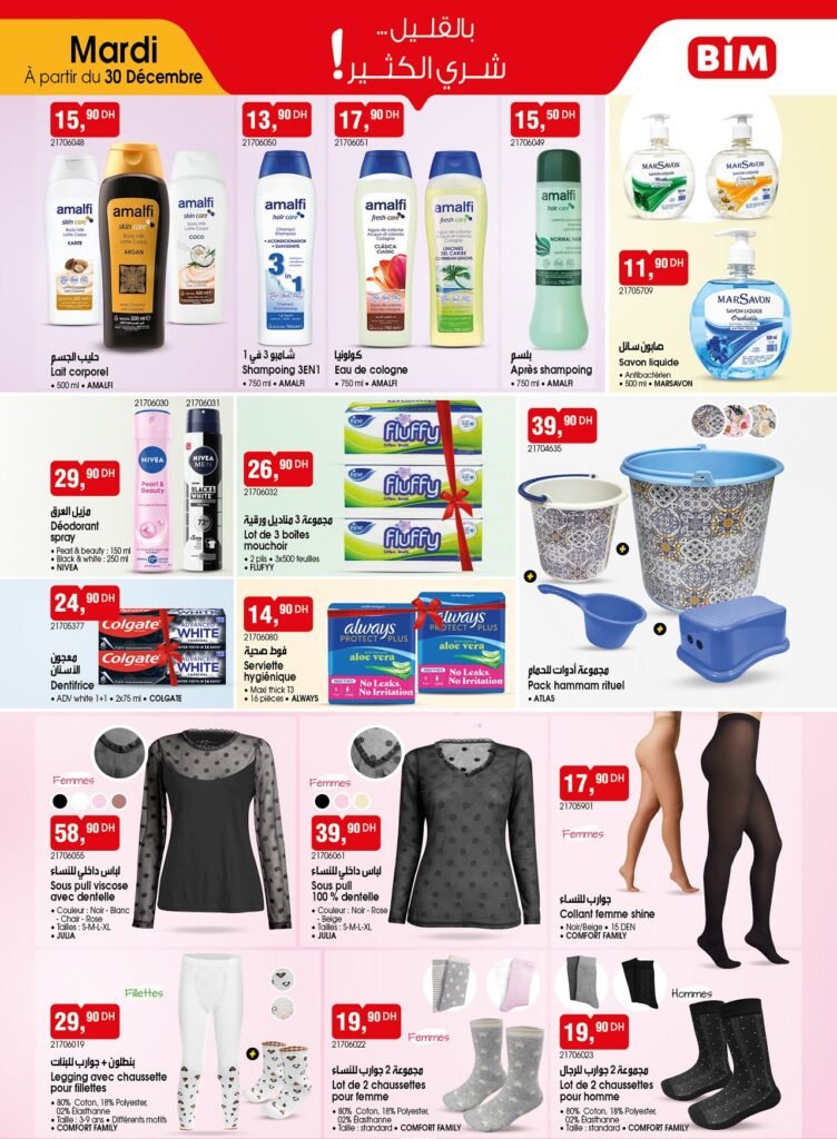 Promotion bim mardi 30 decembre 2025