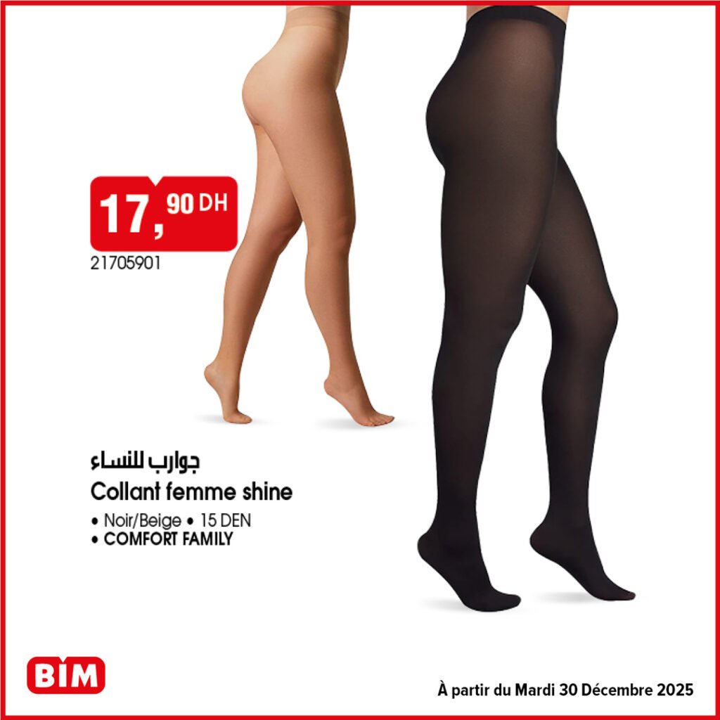 Promotion bim mardi 30 decembre 2025